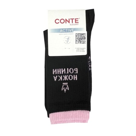 CONTE 22С-29СП р.25-27 600