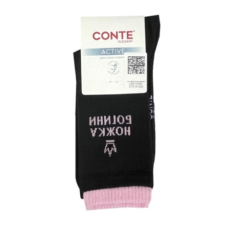 CONTE 22С-29СП р.23-25 600